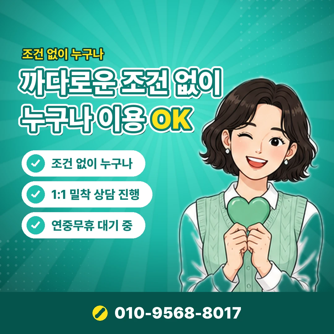 카드 현금화 앱 공식 대안 오케이티켓
