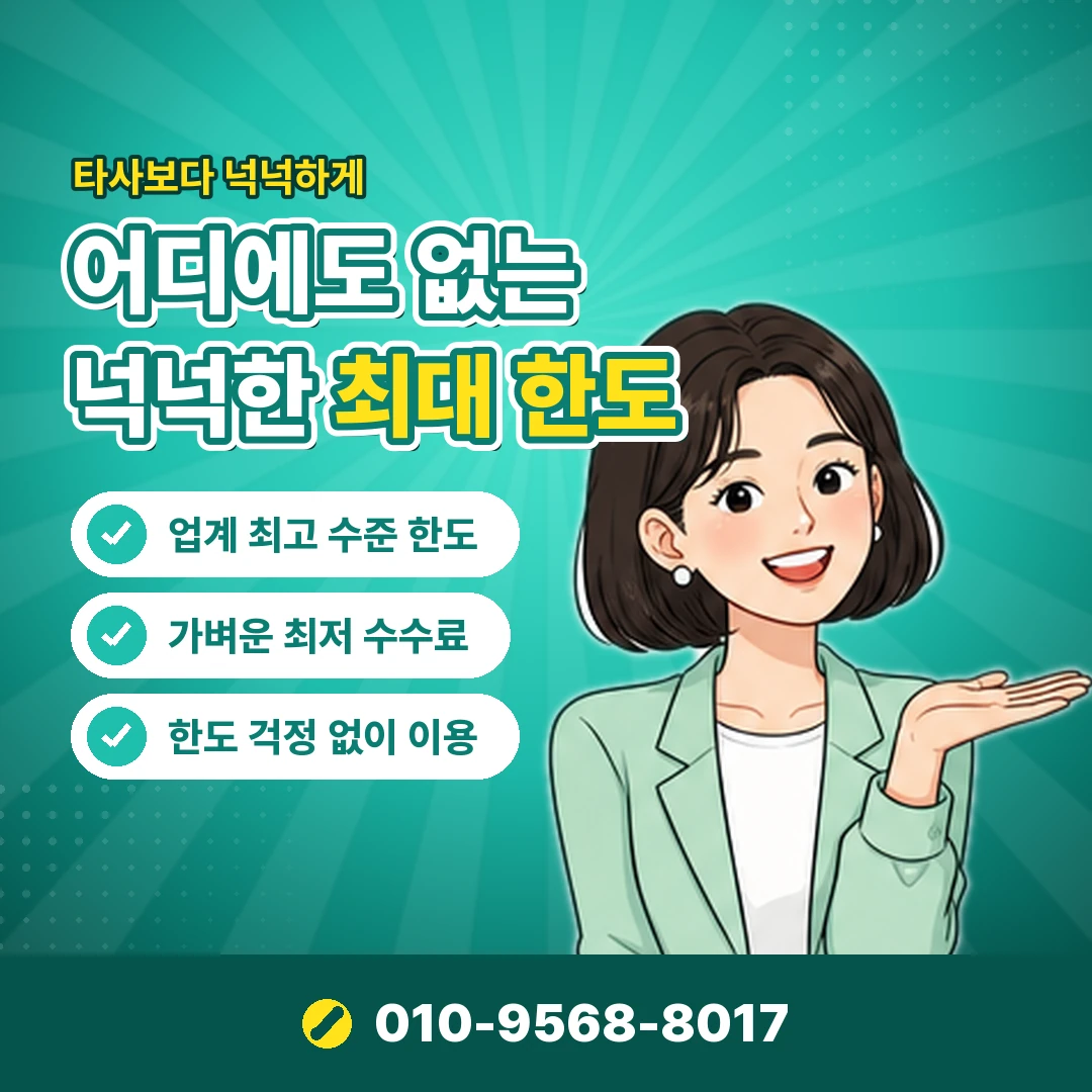 카드 현금화 앱 업체 구별 오케이티켓