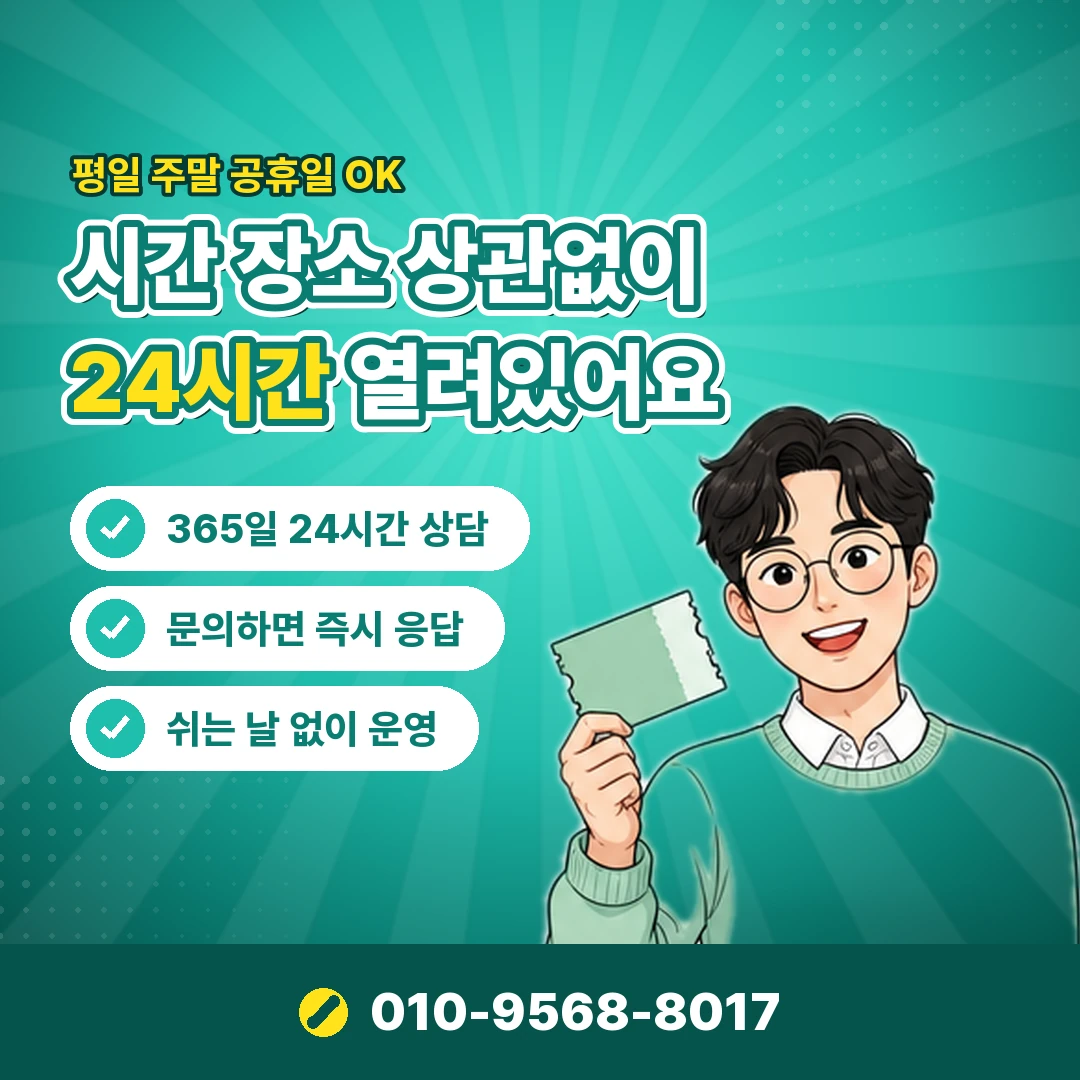 카드 현금화 앱 불법 여부 오케이티켓