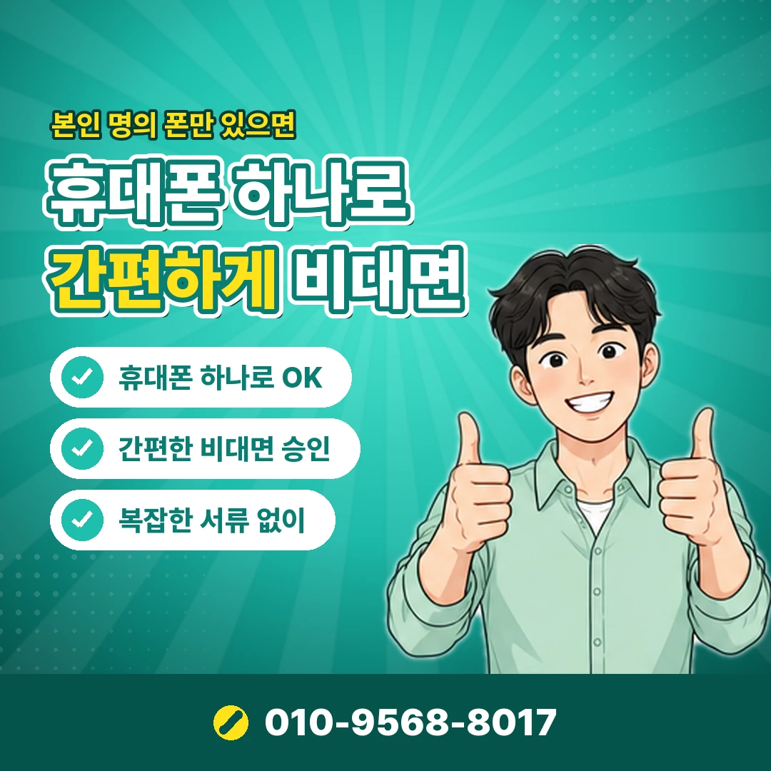 카드 현금화 앱 신고 방법 오케이티켓