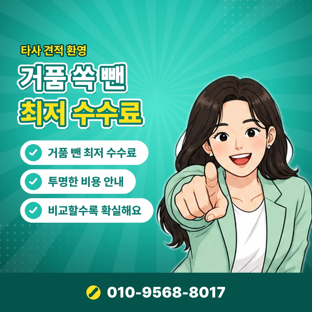 카드 현금화 앱 카드 정지 위험 오케이티켓